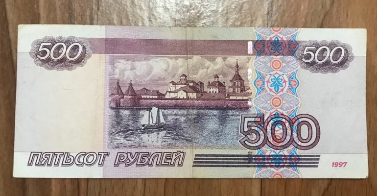 500 рублей штраф