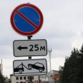 Знак, запрещающий стоянку: зоны действия дорожных знаков, описание, штрафы за нарушения