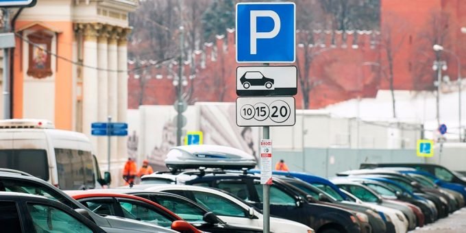 оплата парковки в субботу в москве